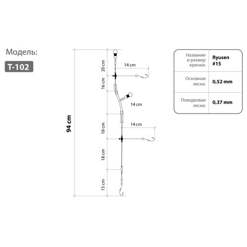 оснастка higashi t 103 16 Оснастка HIGASHI T-102 #15