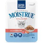 Nutri Plan влажный корм для кошек, тунец с икрой и лососем в желе (12шт в уп) 80 гр - изображение