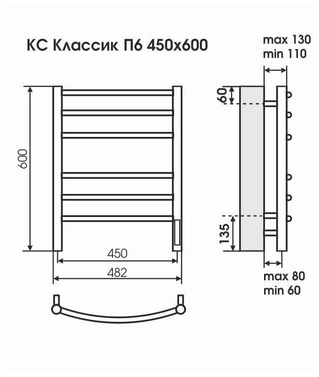 Полотенцесушитель для ванны Terminus электрика Классик П8 500х800 электро черный матовый из конструкционной стали - фотография № 3