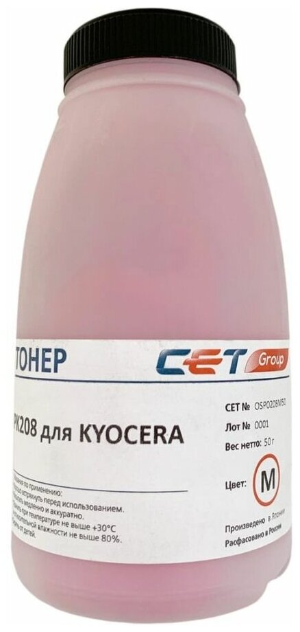 Тонер CET PK208 бутыль 50 г, пурпурный (OSP0208M-50)