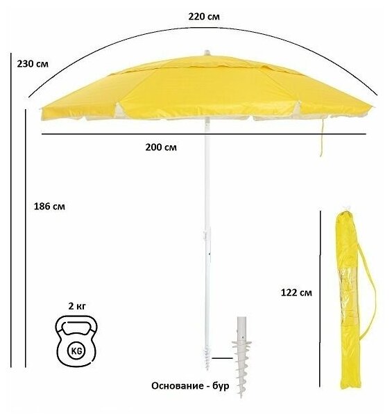 Садовый зонт Green Glade 2,2 м желтый. арт. A1282 - фотография № 5