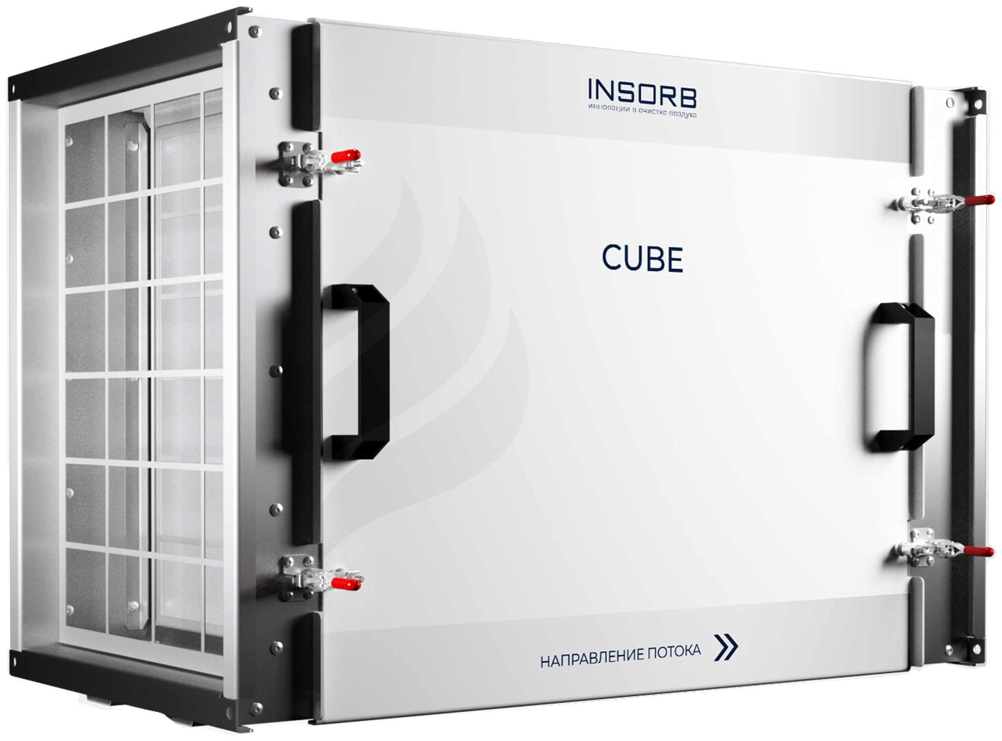 Очиститель воздуха для кафе и ресторана/Газоконвертор INSORB Cube 1500m3 (сталь AISI 304)