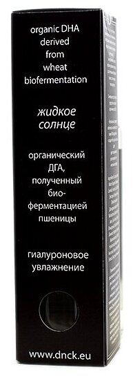 Автозагар для лица и тела DNC увлажняющий 100мл - фото №8