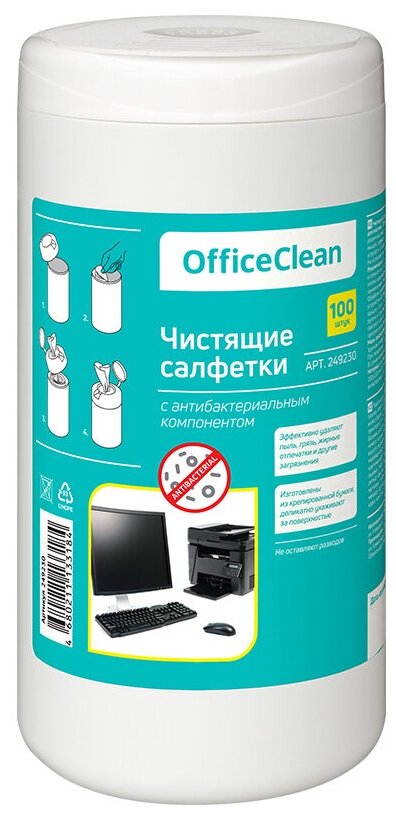 Салфетки чистящие влажные OfficeClean, универсальные, антибактериальные, в тубе, 100шт. (арт. 249230)