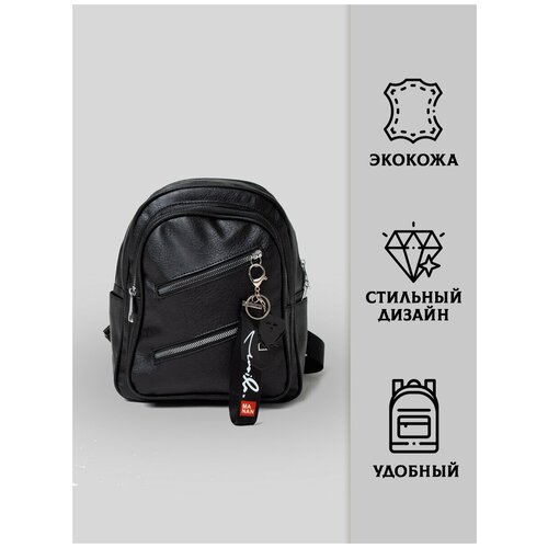 фото Рюкзак женский кожаный / городской рюкзак для женщин из эко кожи / повседневный, стильный, модный, молодежный рюкзак/ портфель accessuarium