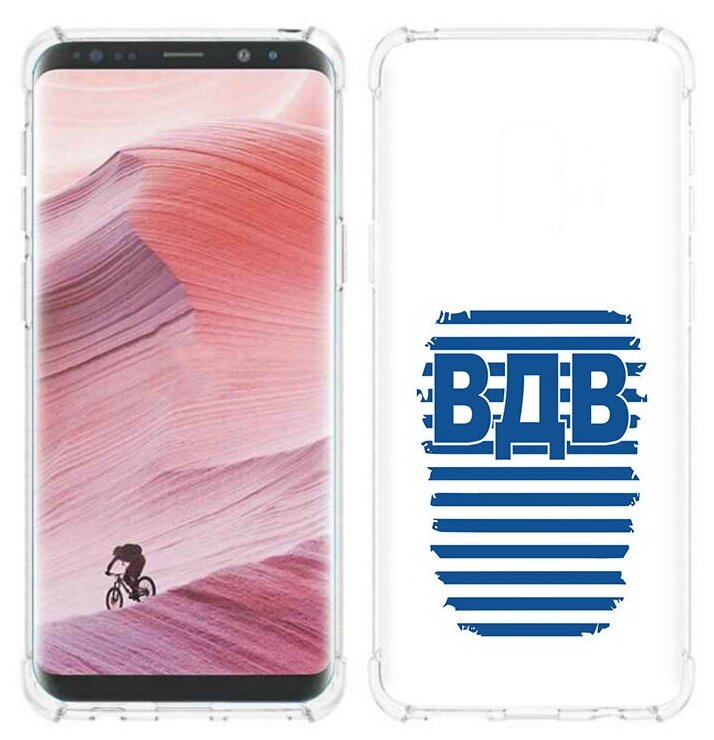 Чехол задняя-панель-накладка-бампер MyPads вдв2 для Samsung Galaxy S9 противоударный