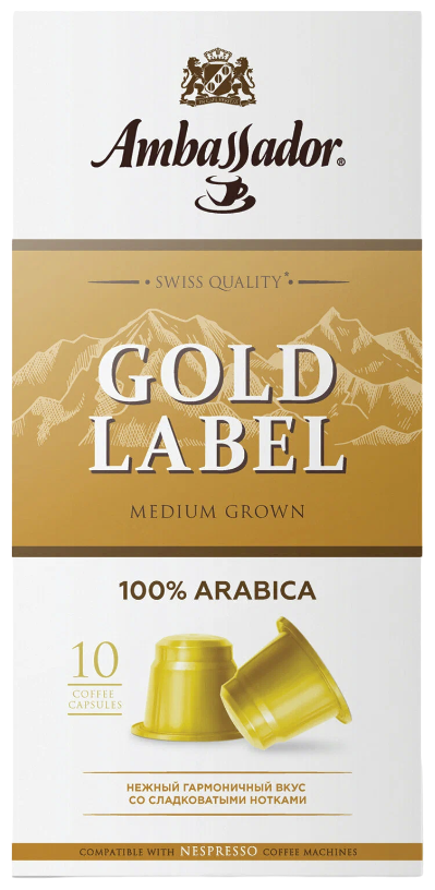 Кофе в капсулах Ambassador Gold Label 10шт*5г Штраус - фото №1