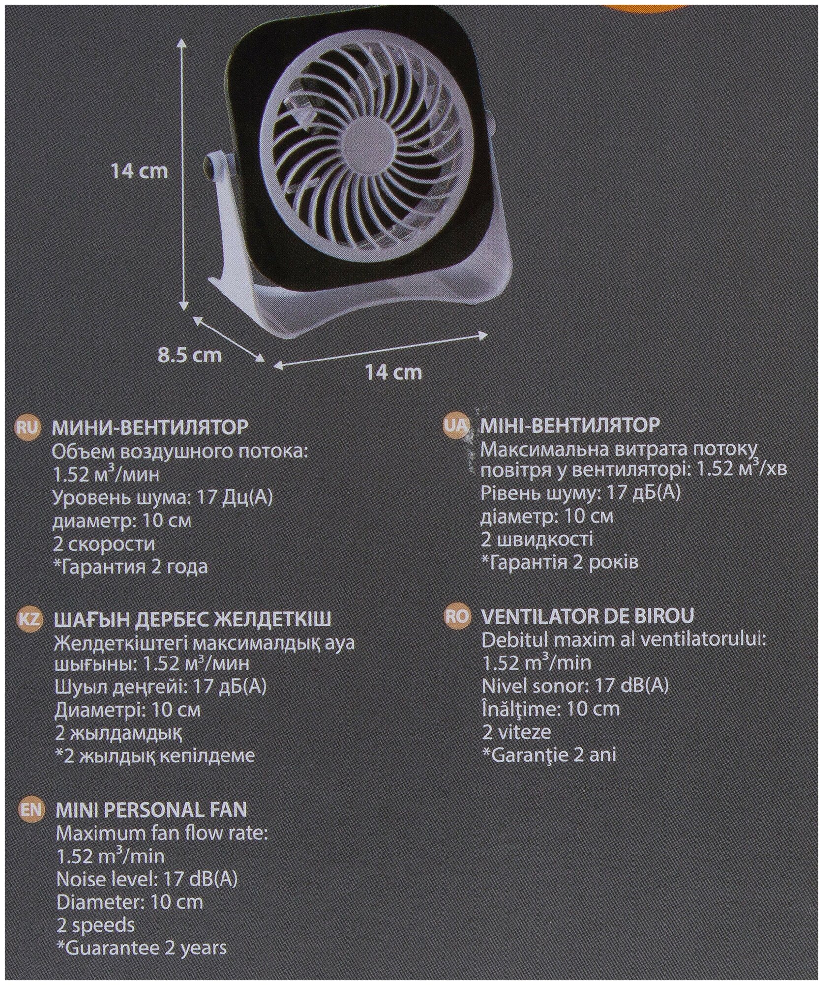 Вентилятор настольный двухскоростной YEA USB 3 Вт D10 см цвет черный, пластиковый/мини вентилятор USB/ - фотография № 6