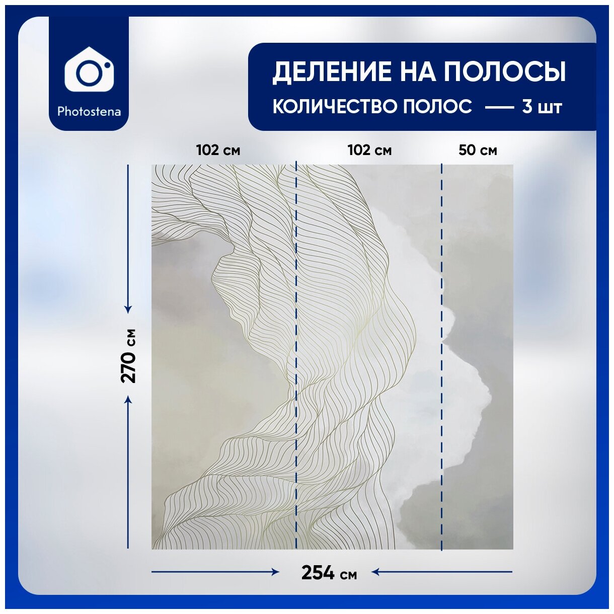 Фотообои / флизелиновые обои Абстракция в облаках 2,54 x 2,7 м