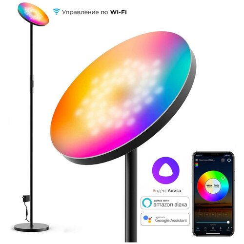 Светодиодная напольная лампа торшер Amaze Light RGB с Wi-Fi, Bluetooth, Яндекс Алисой, Google Home, Марусей, Alexa, Smart Bulb 24Вт