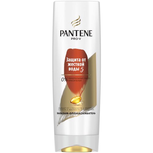 Бальзам-ополаскиватель Pantene Защита от жесткой воды, 360 мл