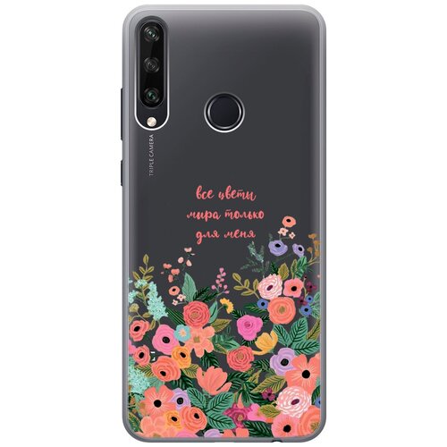 Силиконовый чехол с принтом All Flowers For You для Huawei Y6P / Хуавей У6Р