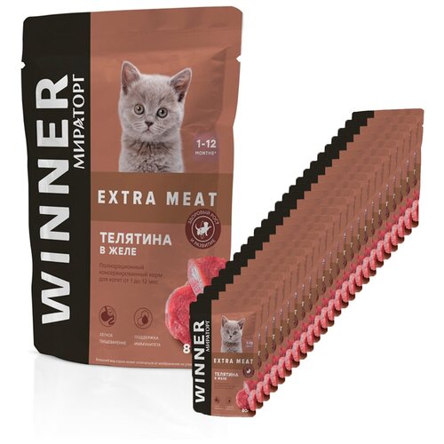 Корм конс. полнорационный Winner Extra Meat с телятиной в желе для котят от 1 до 12 мес 