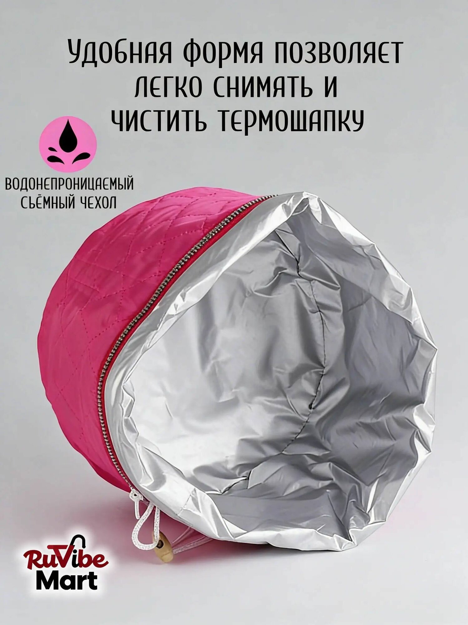Термошапка — фото 1