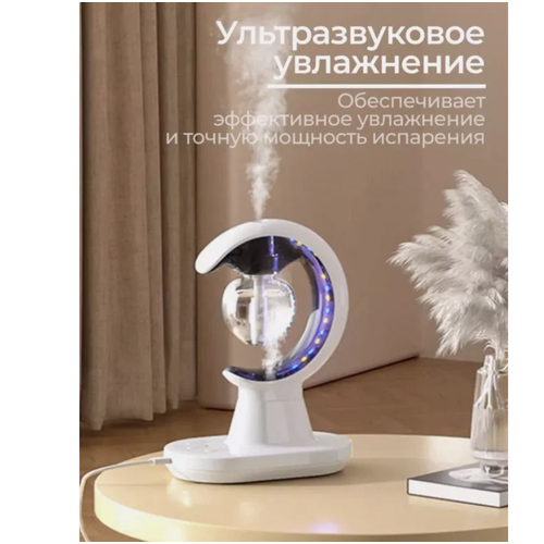 Увлажнитель воздуха ночник фумигатор 3в1 увлажнитель-ароматизатор лампа от комаров LEMIL 189900₽