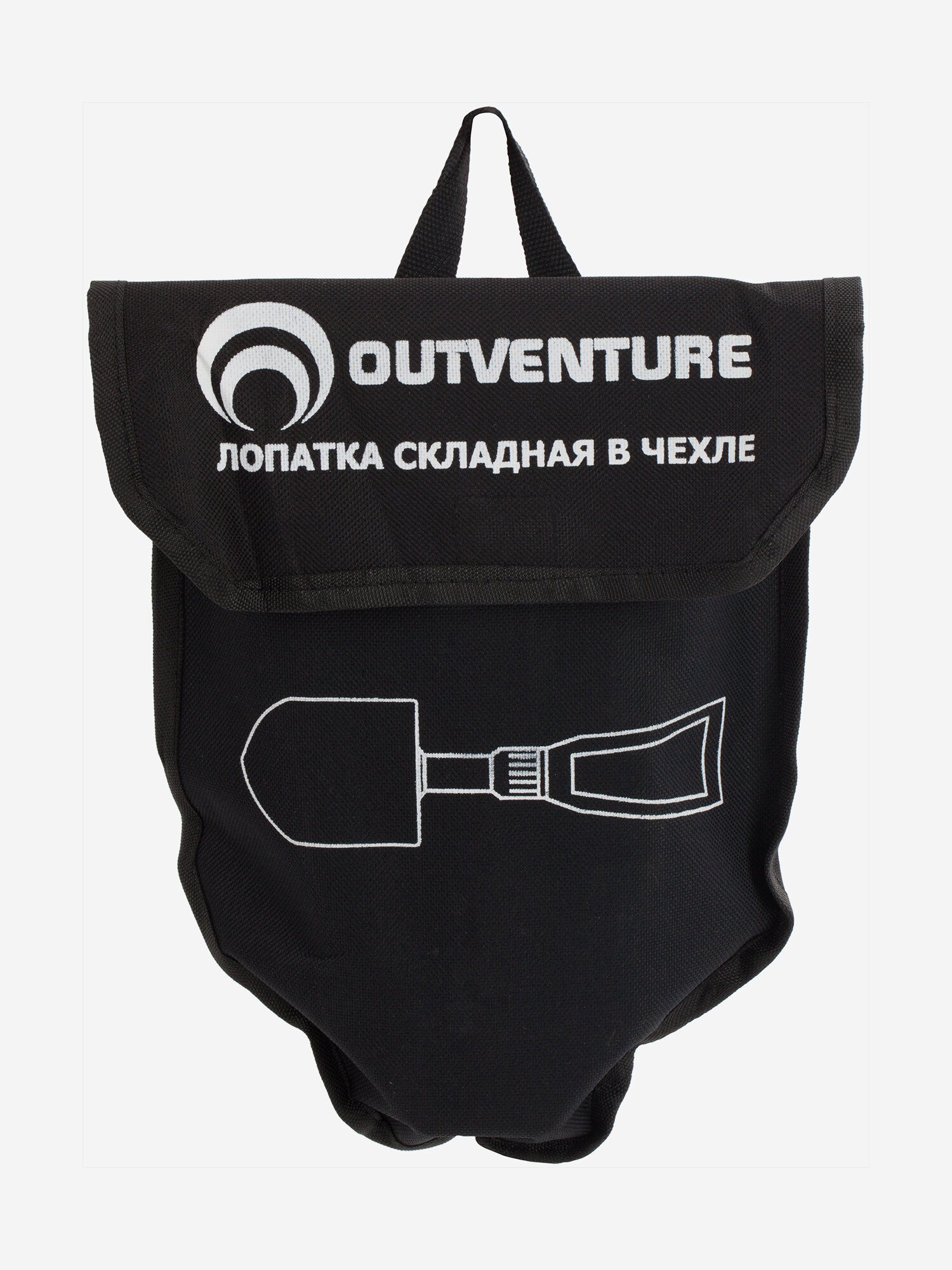 Лопата складная Outventure Черный; RUS: Без размера, Ориг: One size