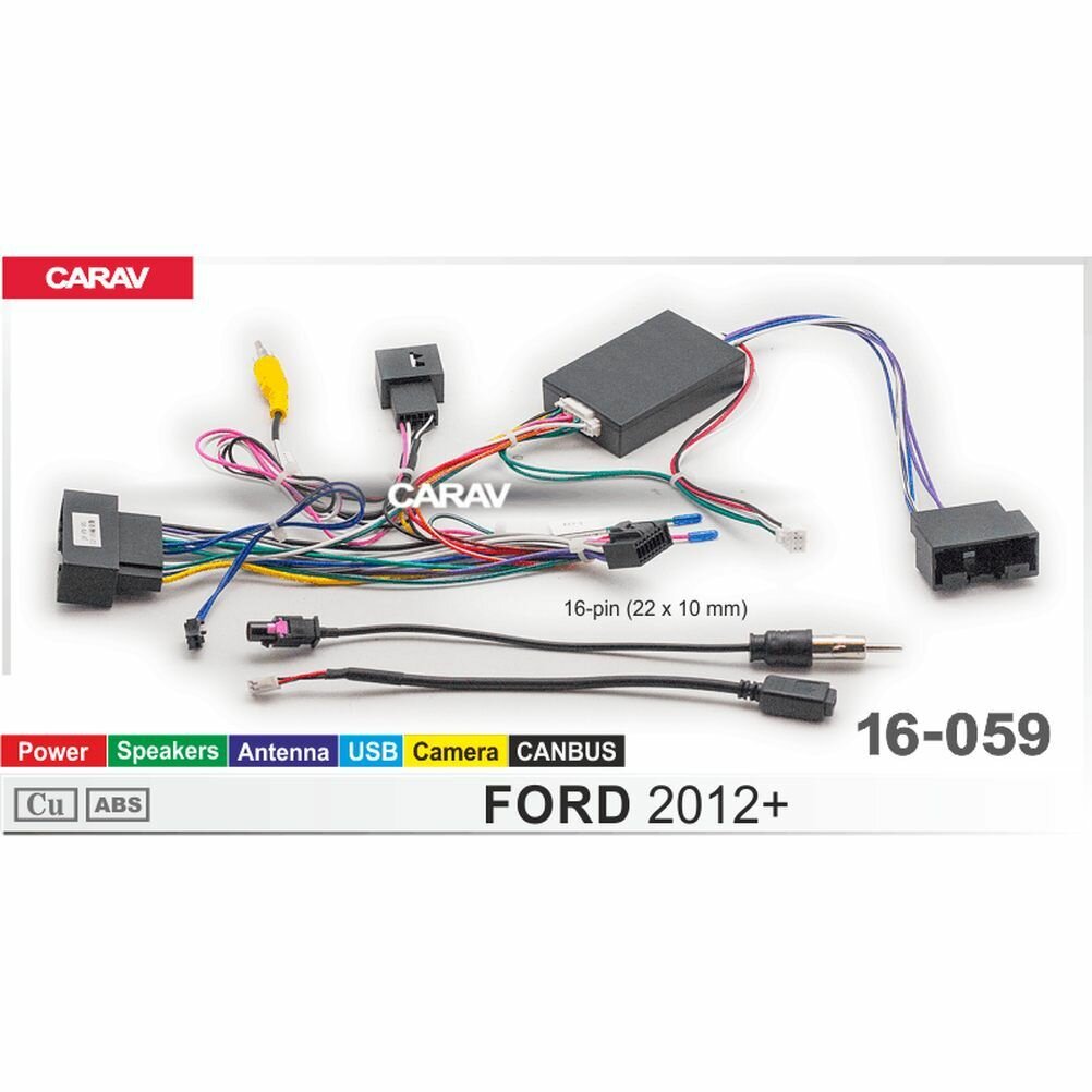 Комплект проводов для подключения Android магнитолы (16-pin) для FORD 2012+ / Питание + Динамики + Антенна + Камера + USB + CANBUS CARAV 16-059