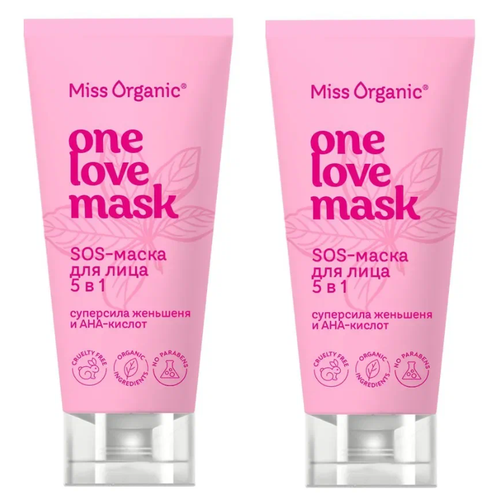 SOS -Маска для лица Miss Organic 5 в 1 One Love Mask, 50 мл, 2 шт.