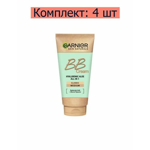 Garnier Крем для ухода за кожей лица BB Гиалуроновый алоэ-уход 5-в-1, SPF 20, 50 мл, 4 шт bb крем для лица garnier секрет совершенства с экстрактом грейпфрута и минеральными пигментами увлажняющий spf15 натурально бежевый 50мл 1 шт