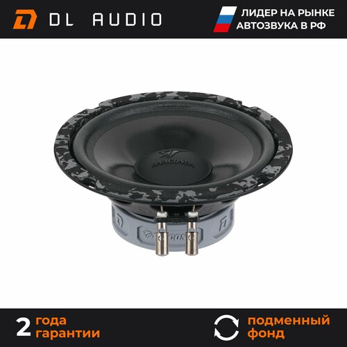 Колонки автомобильные компонентные DL Audio Anaconda 165 Comp 5990₽