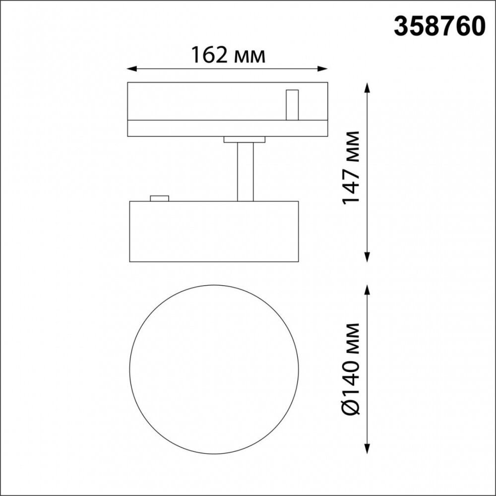 Трехфазный LED светильник 24W 4000К для трека Prometa Novotech 358759