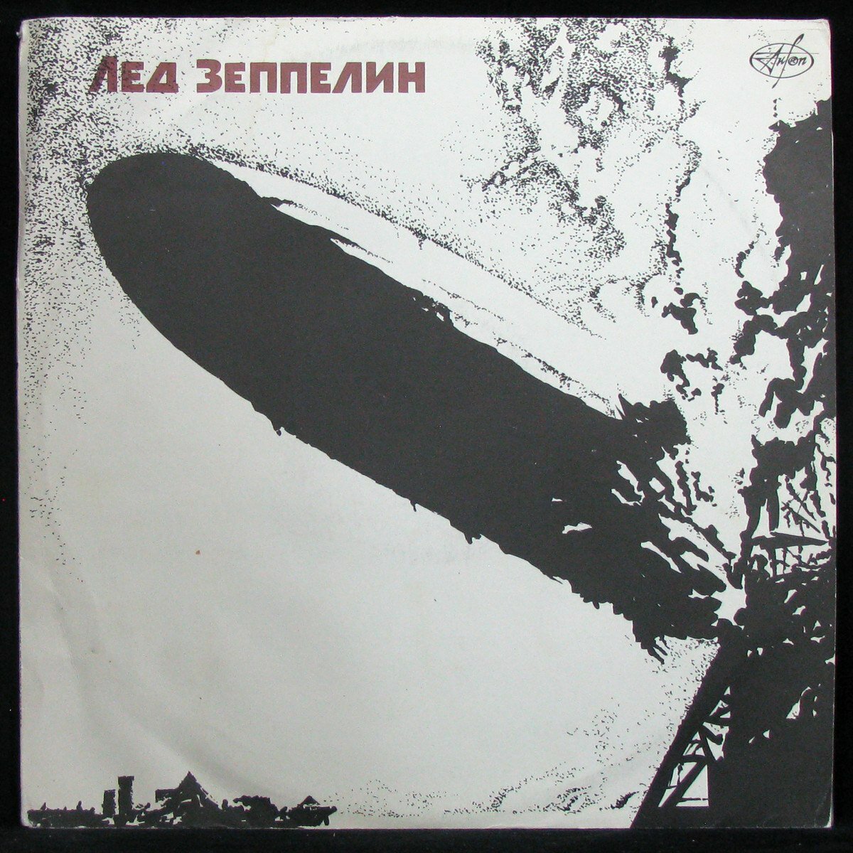 Виниловая пластинка Antrop Led Zeppelin – Лед Зеппелин = Led Zeppelin