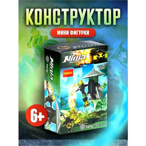 Конструктор для мальчик фигурки конструктор playmobil отдельные фигурки 70561 мальчик с игрушечной машиной