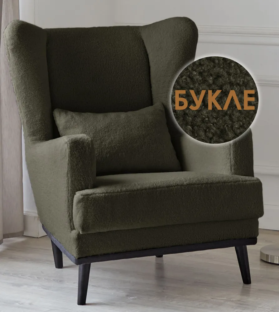 Кресло Оскар мягкое для отдыха в гостиную, на ножках, букле темно-зеленый Lambeco 12