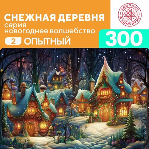 Пазл Снежная деревня 300 деталей Опытный