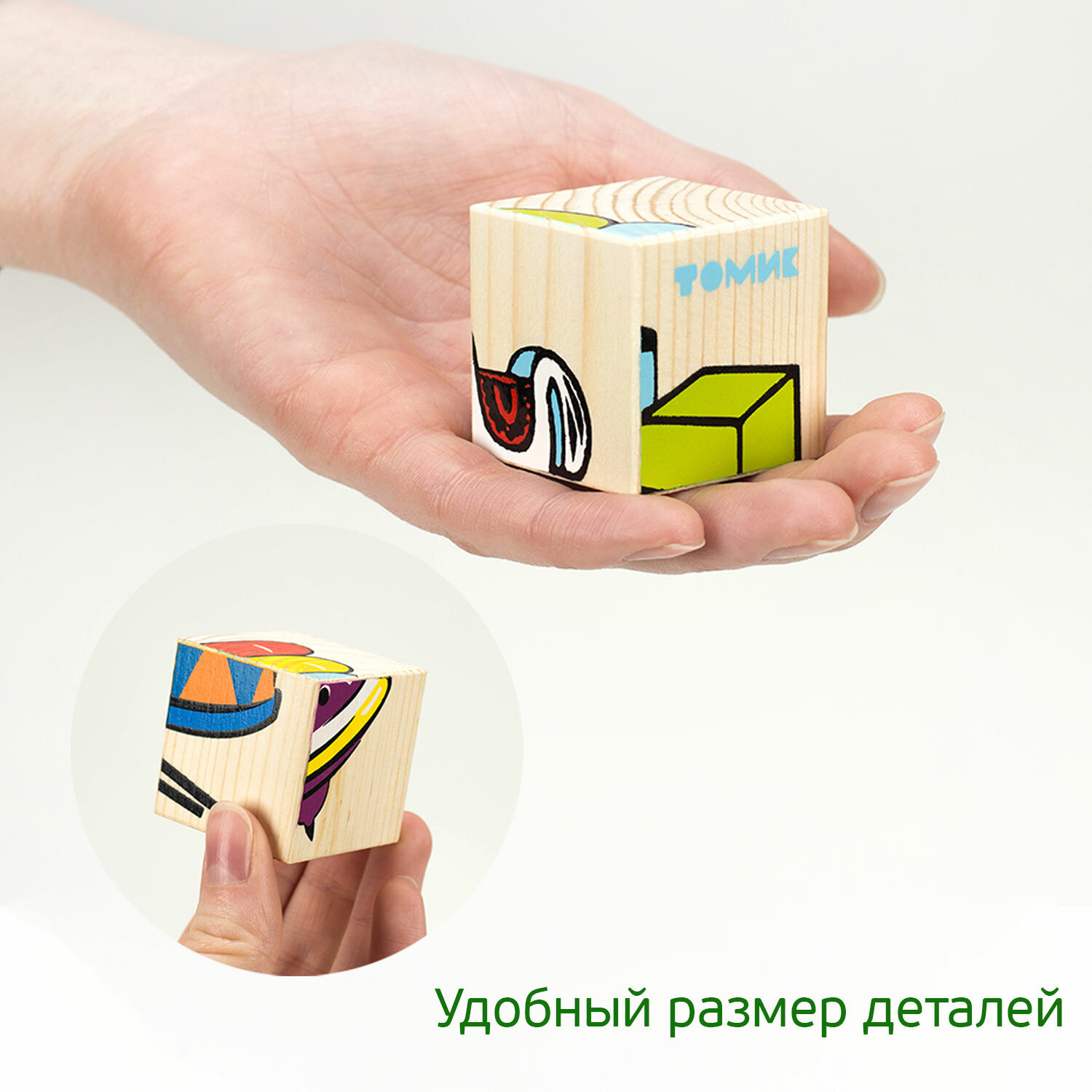 Кубики Томик Игрушки (4 штуки) - фото №7