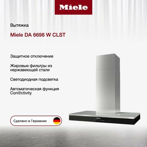 Вытяжка Miele DA 6698 W CLST 39585000₽