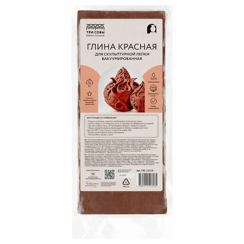 Глина для лепки ТРИ совы красная, 1 кг, вакуумный пакет (ГЛК_53318)