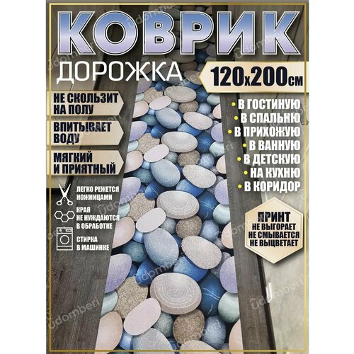розовый, голубой, серый