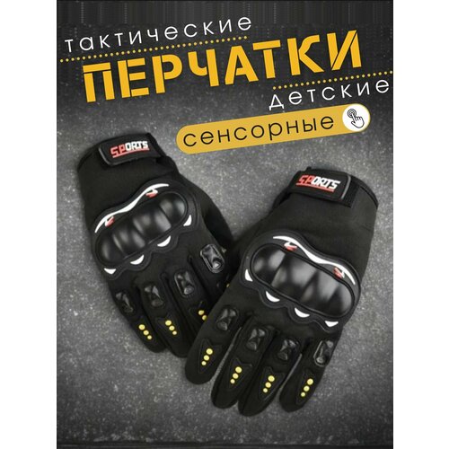 фото Перчатки спорт и здоровье для детей, размер м (8-15 лет), черный ansat