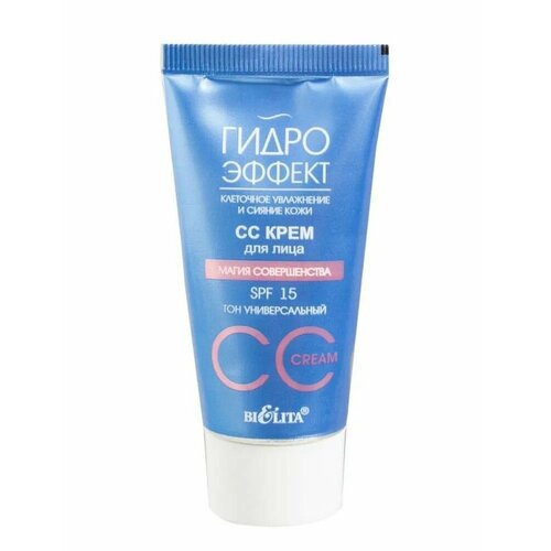 Гидроэффект СС Крем для лица SPF15 Магия Совершениства тон универсальный 504₽