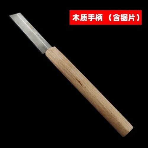 Ручная пила Ustar для моделирования 25 мм