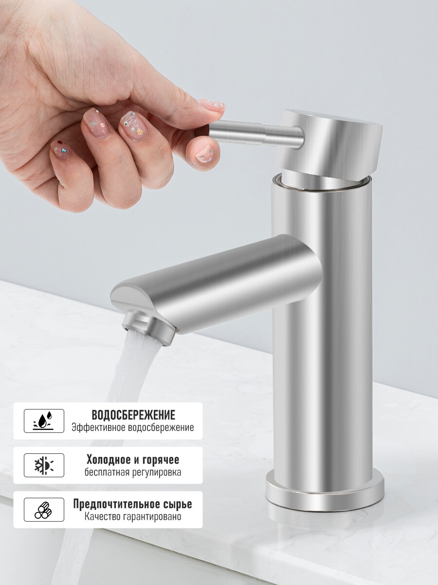 Смеситель для раковины из нержавеющей стали хром Frap YF10801