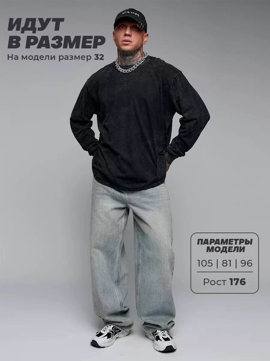 Джинсы широкие MkJeans Y2K, размер 25, серо-голубой — фото 1