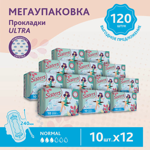 Изображение товара Прокладки женские гигиенические Sisters Ultra Normal сеточка, 10 х 12шт/ 120 шт.