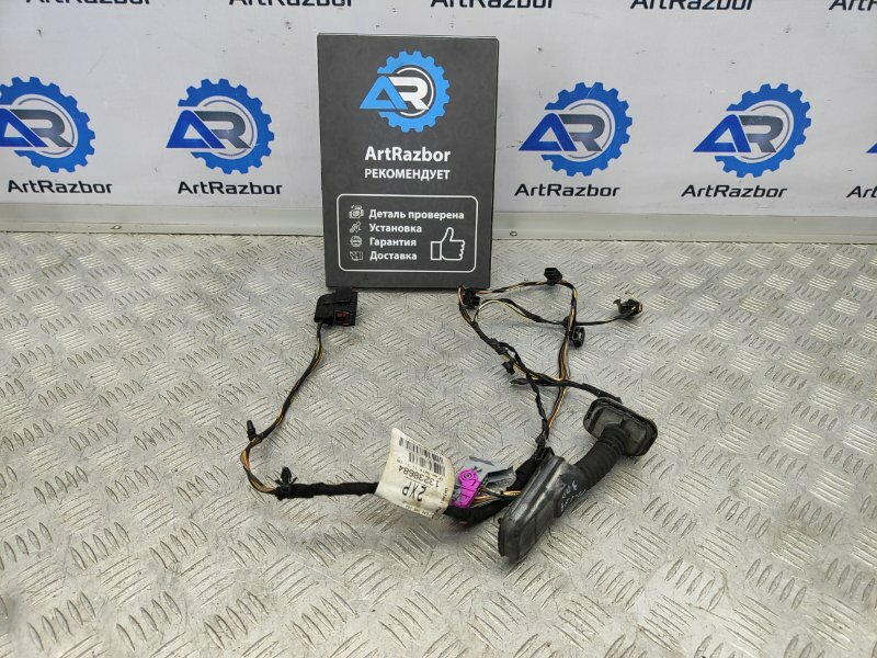 Б/У Проводка двери зад.пр Opel Insignia / Опель Инсигния 2.0 A20DTH 2011