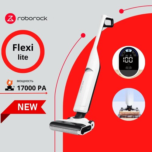 Вертикальный моющий пылесос Roborock Flexi Pro 33000₽