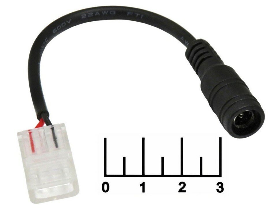 Соединитель для LED ленты 10мм 2pin/5.5*2.1 гнездо на проводе 15см (черный)