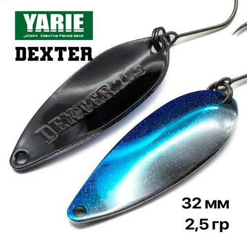 Блесна форелевая колеюлящаяся Yarie Dexter 2,5 гр. #E69, 1 шт/уп