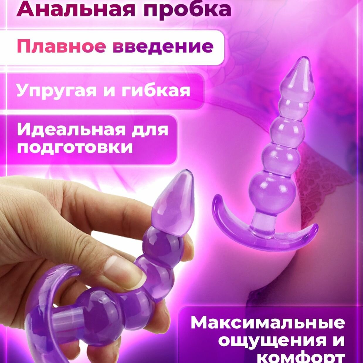 Инструменты для мастурбации для взрослых с помощью садо-мазо для мужчин и женщин, фиолетовый,28-01