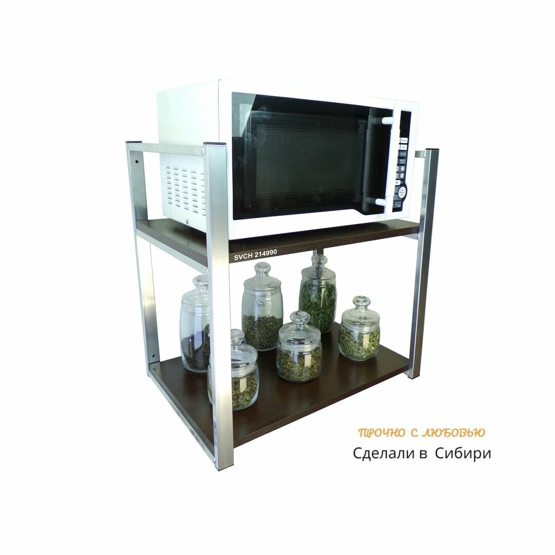 Кронштейн для микроволновки MAIMA-214990, две полки 35х60 см, высота 54 см, цвет кронштейнов серый, полки -венге