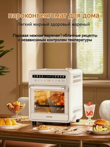 Изображение товара Пароконвектомат SUPOR MZ224,1400W,20L