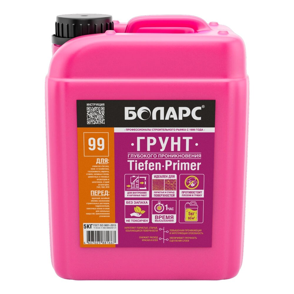 Грунтовка глубокого проникновения боларс Tiefen Primer 99 5 кг