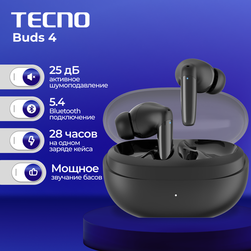 Беспроводные наушники TWS TECNO Buds 4 Black 1772₽