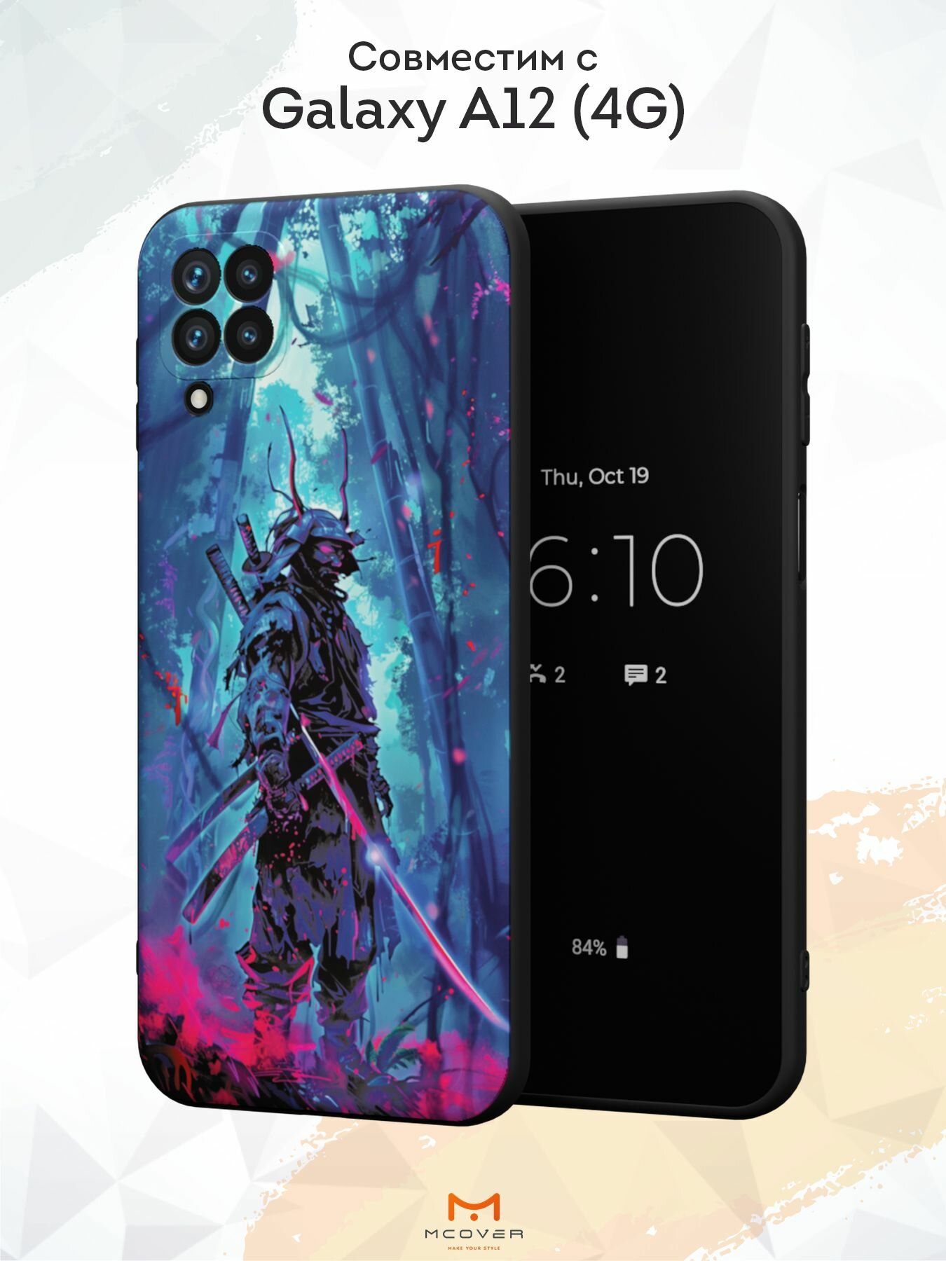 Силиконовый чехол Mcover для Galaxy A12 (Галакси А12), Отшельник