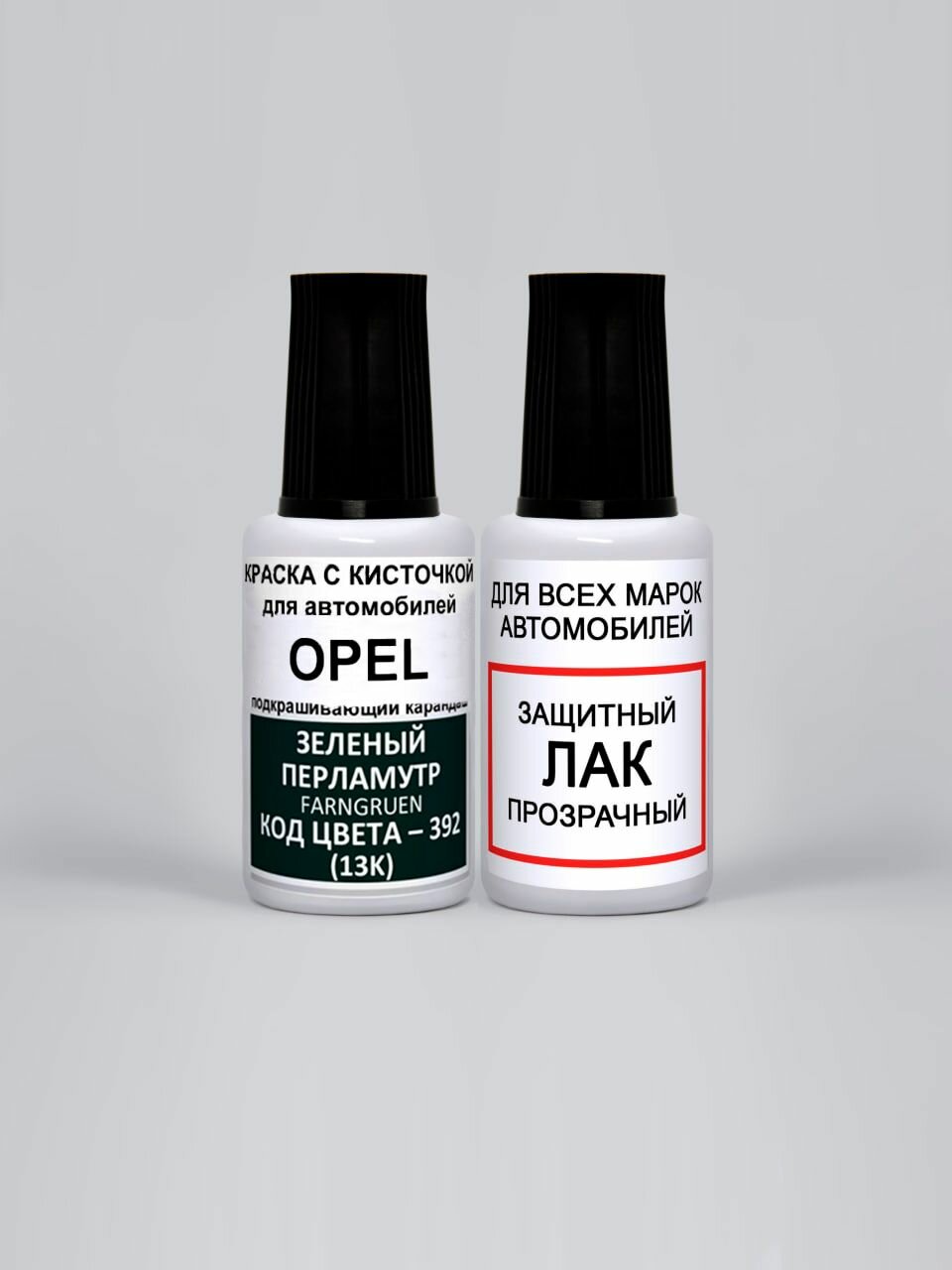 Краска для сколов во флаконе с кисточкой 392 (13K) Opel (Niva) Зеленый перламутр, Farngruen 20 мл.